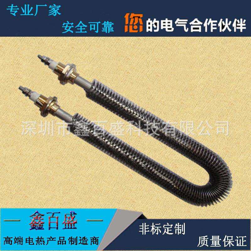 220V不锈钢U型空气干烧电热棒 翅片加热管 烤箱散热片发热棒