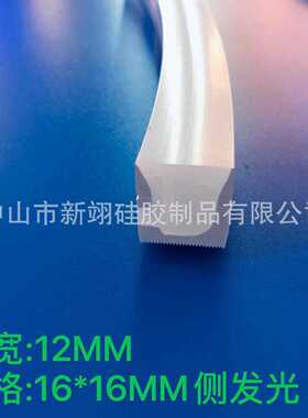 新款直销LED硅胶柔性套管 户外防水 嵌入式线性灯圆形弧形造型 侧
