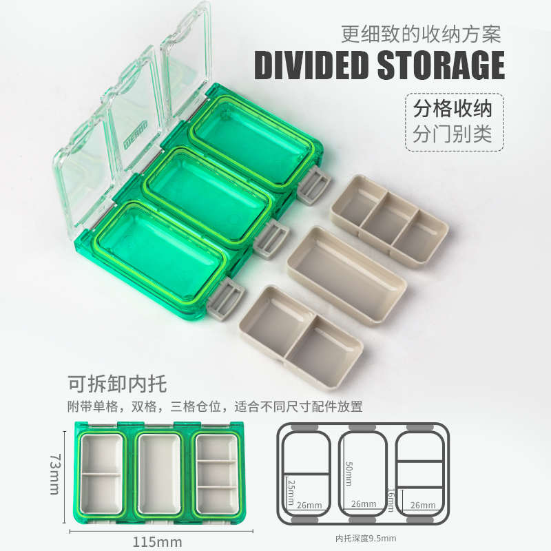 明邦密封防水配件收纳盒便携饵盒钓鱼小工具饵盒路亚微物鱼钩别针