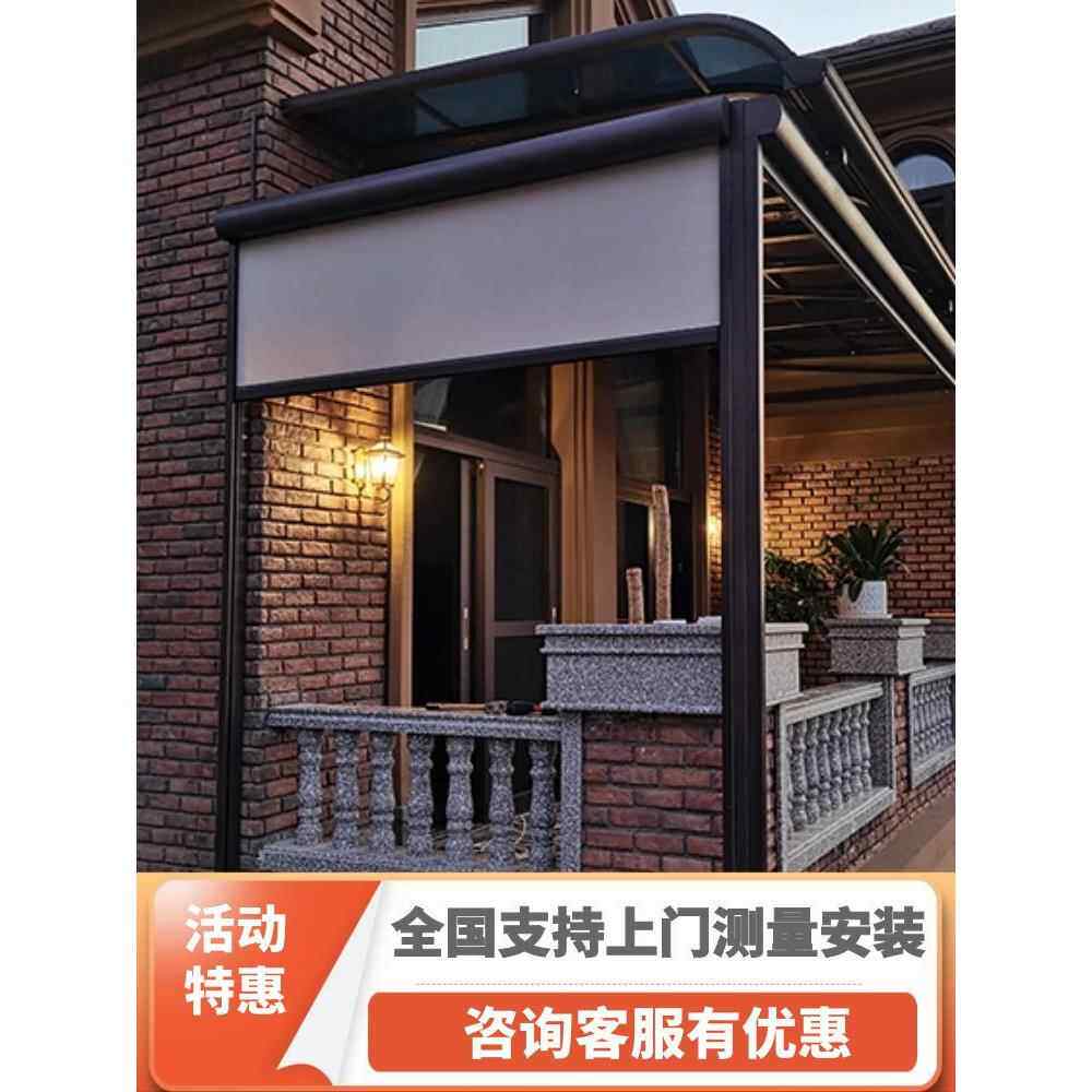 7F768TT69L8阳台K防风防雨卷帘电动室内外隔热酒升降挡雨纱遮窗店