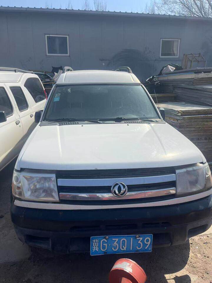 4月15日张家口市移动公司2026年第一批报废物资-报废汽车两台网络拍卖公告