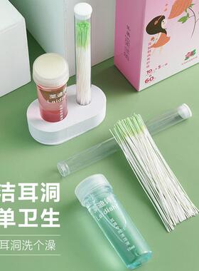 Ear Piercing Cleaning Line - Japanese Ear Piercing Care Solu