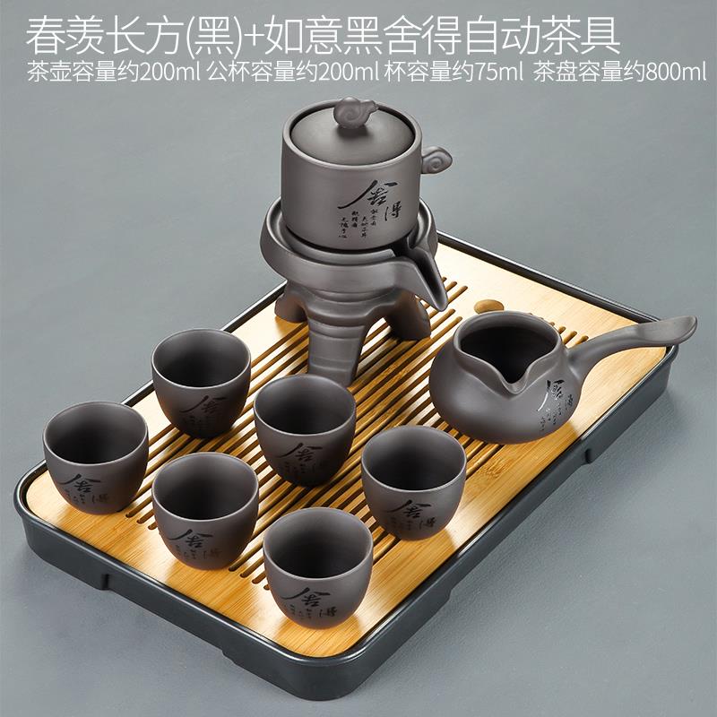 正品舍得紫茶具套装家用懒人茶功泡茶神器紫砂壶泡茶壶夫砂杯轻奢