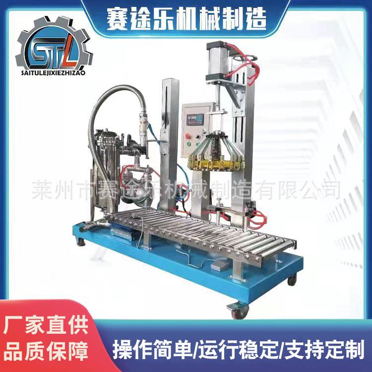 厂家供应自动称重灌装过滤机涂料油漆液体灌装机过滤压盖灌装机