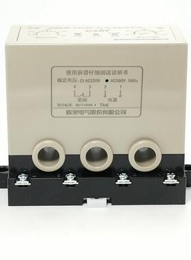 欣灵电动机保护器电机断相过载保护器HHD3E-CP 20-100A AC220V
