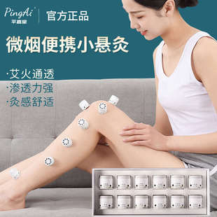 艾灸盒随身灸家用艾炙器具便携小灸桶无烟防烫悬灸筒熏蒸艾灸工具