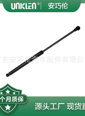 适用路虎L560小撑杆LR093402J8A2-16C826-AB