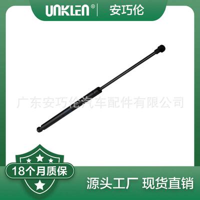 适用捷豹XE机盖撑杆T2H4402GX6343054AD