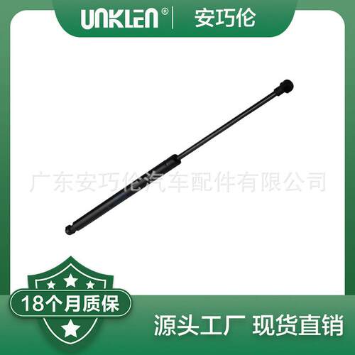 适用路虎极光 机盖撑杆 LR114627 K8D216C826AA
