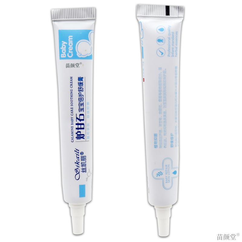 正品甘石宝宝倍护舒缓膏16g/支儿童皮肤外用502220