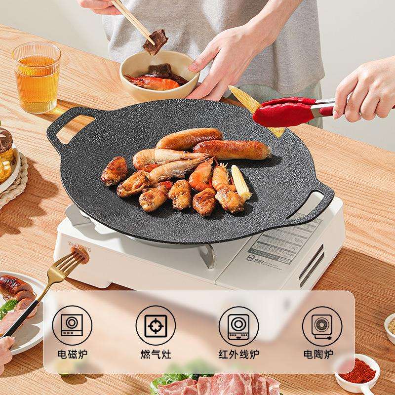 韩式电磁炉烤盘户外麦饭石烤盘家用不粘烤肉锅商用铁板烧烧烤盘子