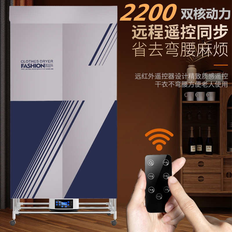 新款干衣机可折叠家用宿舍烘干机小型速干烘机双层大容量烘衣服