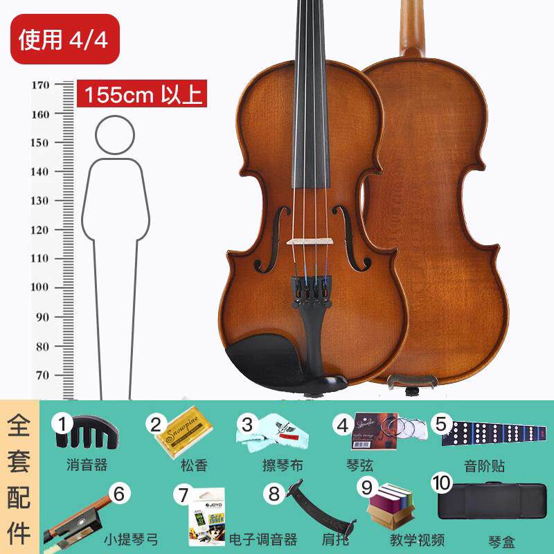 正品台氏TV实007考手级者小提琴初学工木儿童成人入门乐器演奏级