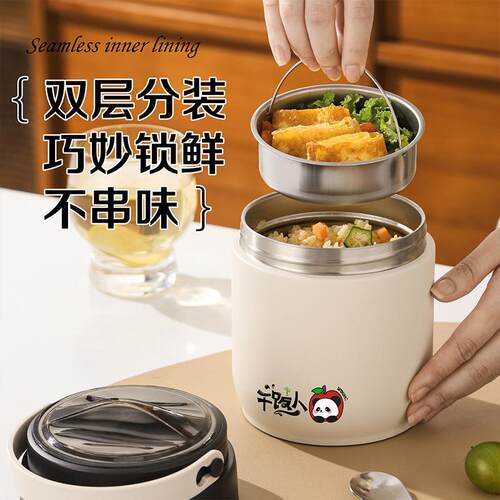 不锈钢保温饭盒上班族带饭桶学生便当盒便携式打饭餐盒新款提桶