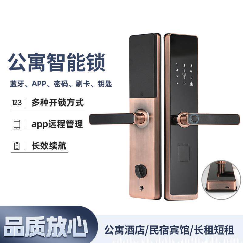 家用门锁指纹锁通通智能锁防盗门智能电子锁出租房民宿入户密码锁