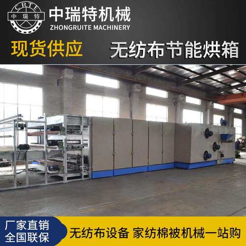 供应纺织烘筒烤箱硬质棉烘房无胶棉烘房新型烘箱煤电两用烘箱