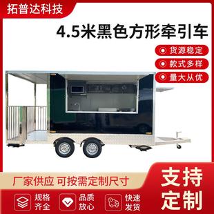 户外特色移动餐车冰淇凌咖啡售卖车冷饮车多功能摆摊美食餐车