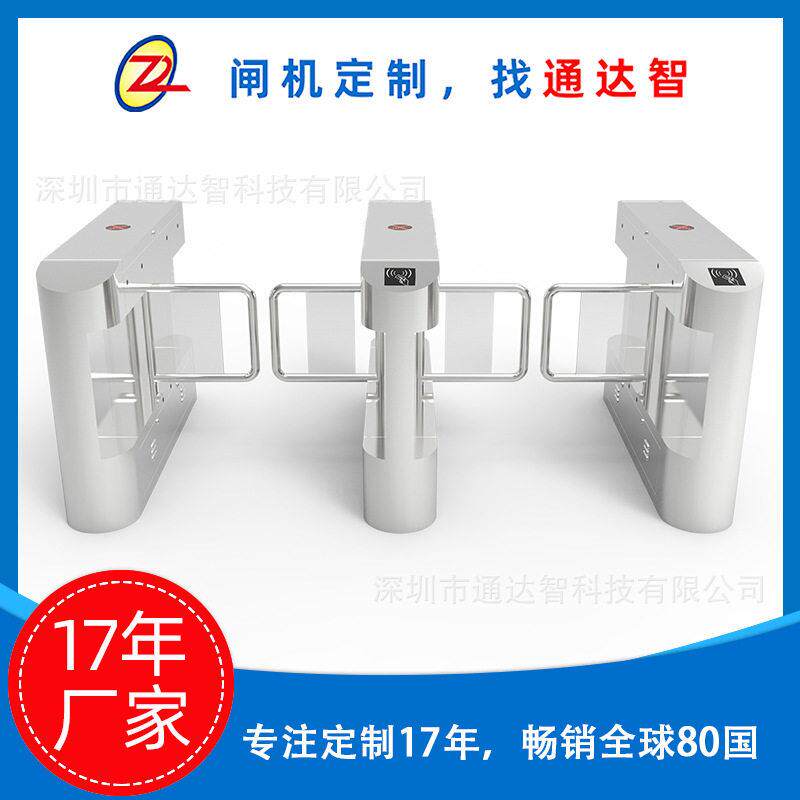 摆闸人行通道实名制二维码识别系统智能全自动