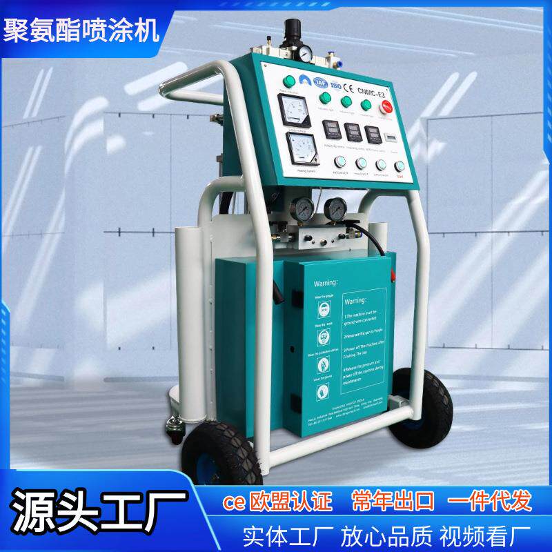 源头厂家聚氨酯发泡喷涂机 冷库保温外墙泡沫喷涂高压气动喷涂机