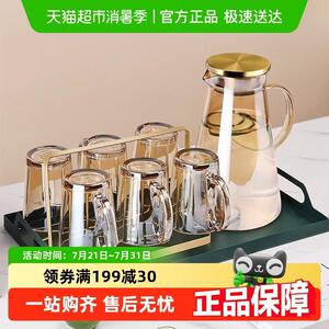 包邮格娜斯玻璃杯带把手轻奢喝水杯子泡茶杯客厅家庭待客杯具套装