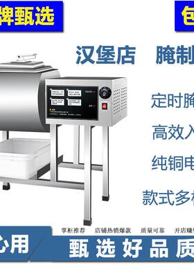 汉堡炸鸡店 机械版真空腌制机 商用 大容量腌肉机腌料机器滚揉机