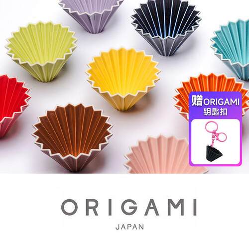 日本ORIGAMI折纸滤杯手冲咖啡木托陶瓷滤杯V60蛋糕杯 正品美浓烧