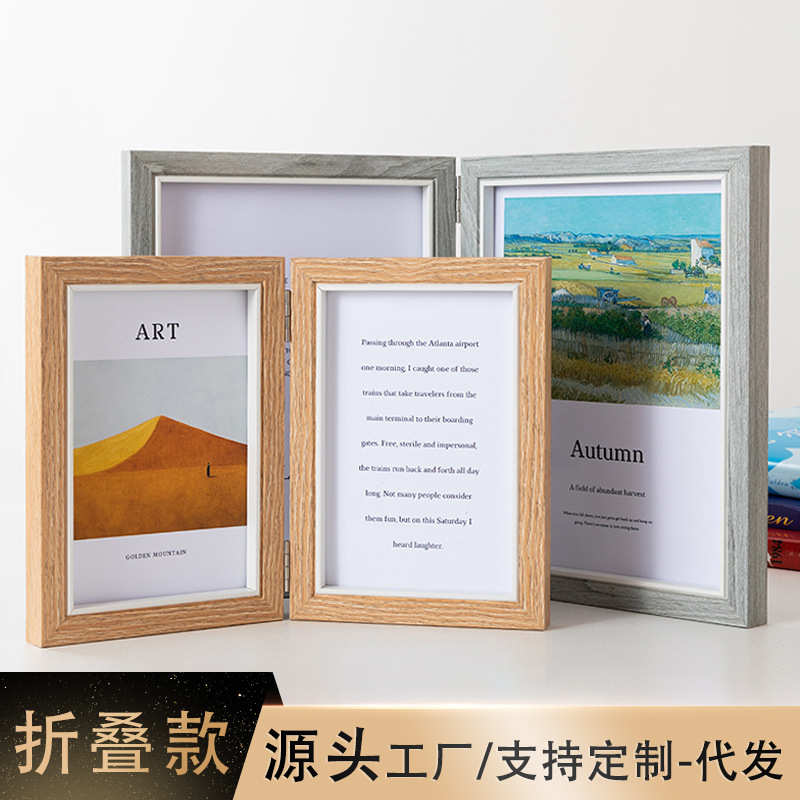 创意连体组合折叠相框摆台两联三联6 7寸8寸影楼木质像框木质画框