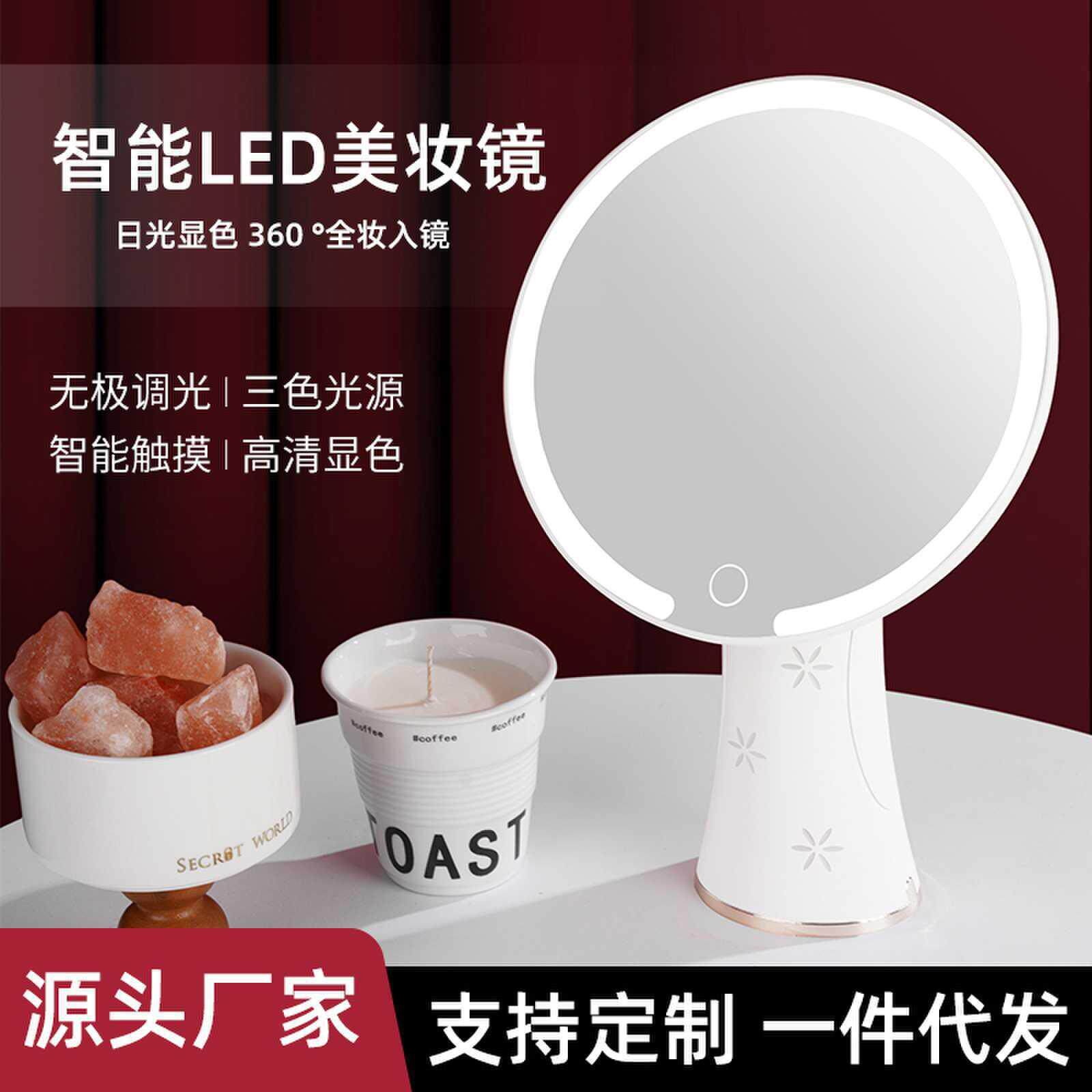 化妆镜led灯高级感补光镜充电款台式梳妆镜家用创意智能桌面镜子