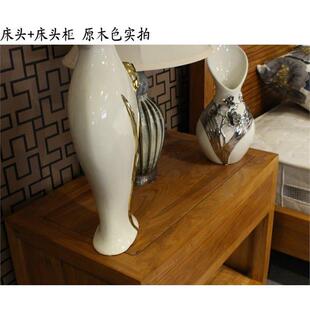 QAY家居新中式全实木床头柜榆木雕花古卧室柜子边柜明柚木色099