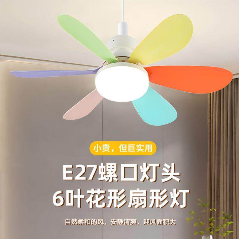 大餐厅卧室新款卧室E27灯遥控风力隐形led吊扇灯风扇家用螺口