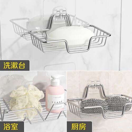 Wall-mounted Drill-free Stainless Steel Soap Dish for Bathro