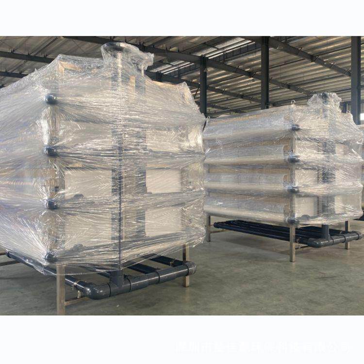 供应MBR陶瓷平板膜 废水处理平板陶瓷膜