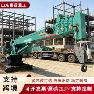 国六排放随车吊蓝牌货车改装吊机直折臂车载吊市政工程建材
