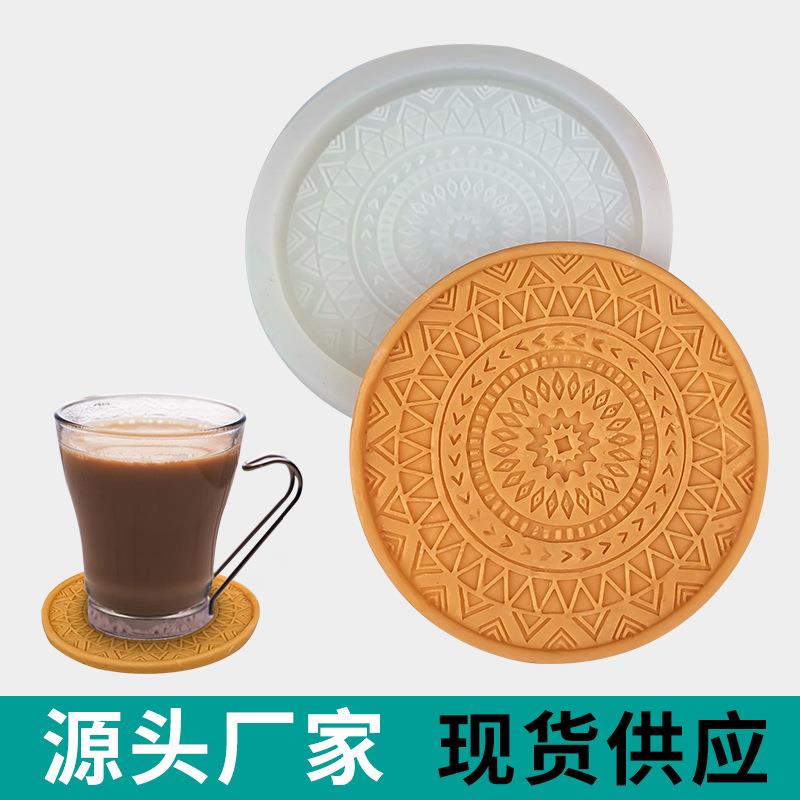 新款杯垫花纹圆形diy手工马克杯滴胶模具翻糖垫子液态硅胶模具