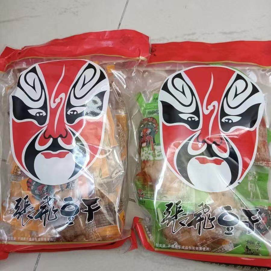 新货张飞嫩豆腐干500g四川风味小吃小包即食麻辣豆腐干特色食品小