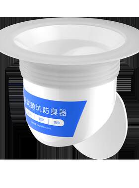 卫生间蹲式马桶防臭罩马桶防臭神器蹲孔塞马桶防臭装置