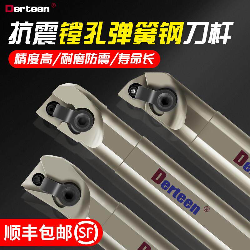 数控内孔车刀 镗孔刀杆93/95度车刀杆S20R-S25S-MWLNR08 顺丰包邮