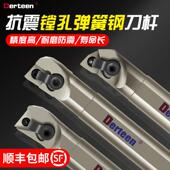 S25S 95度车刀杆S20R MWLNR08 顺丰 数控内孔车刀 包邮 镗孔刀杆93