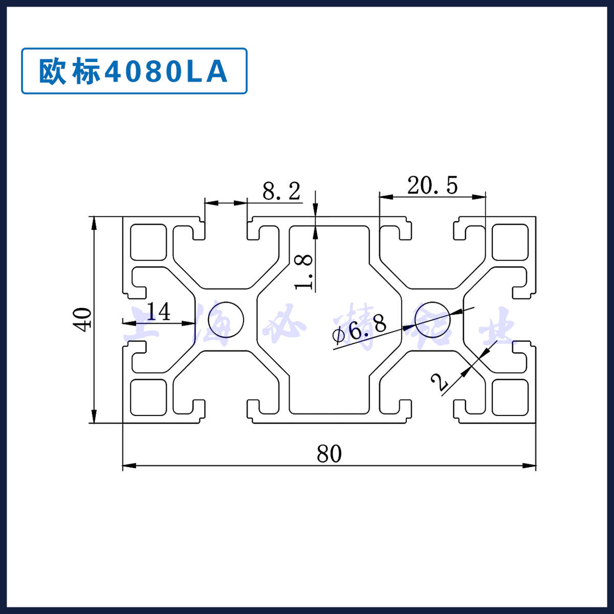 欧标4080铝型材4080直角欧标工业铝型材4080E铝合金型材流水线铝
