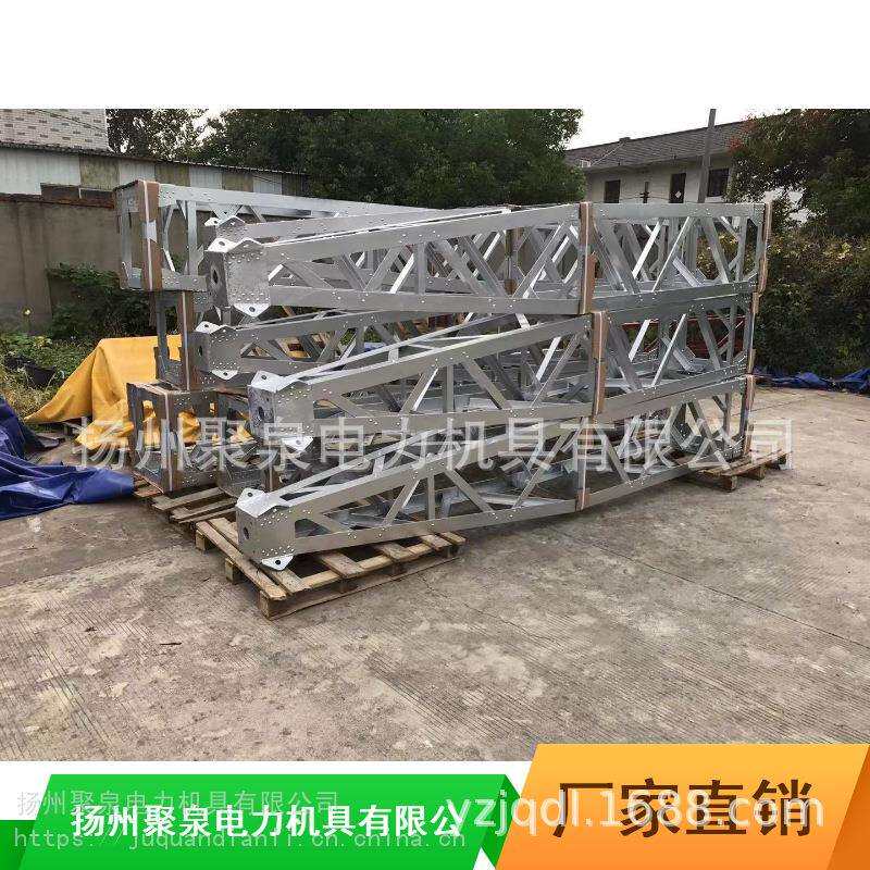 扬州聚泉牌LB-9 铝合金管式人字三角抱杆扒杆铝合金抱杆立杆器