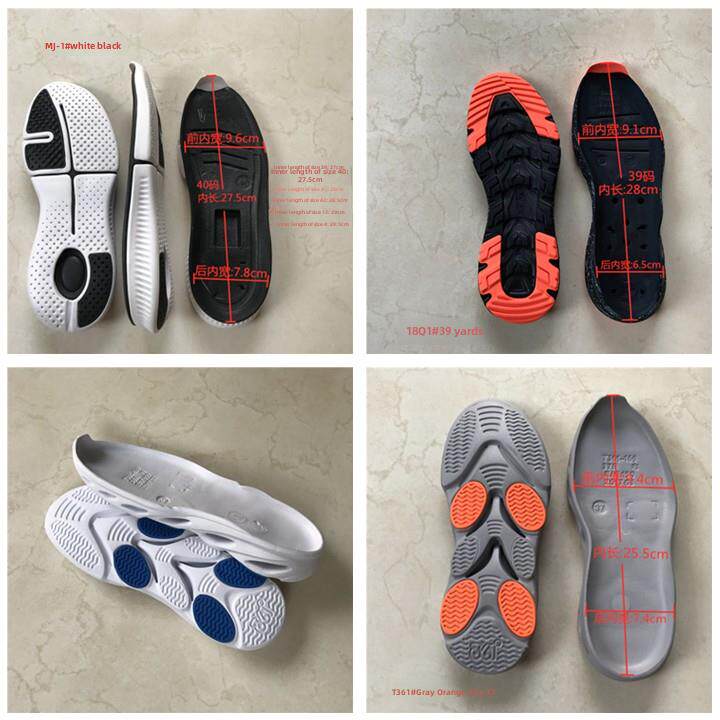 运动鞋底休闲大底户外鞋底防滑贴纸Md合成鞋底Eva贴纸鞋底片替代