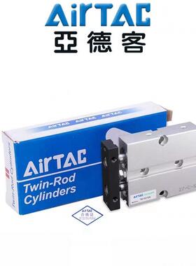 亚德客双轴气缸TN10/16/20/25/32X10X20X30X40X50X60X75X100X200S