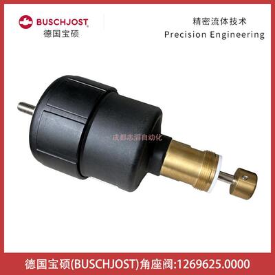 1269625.0000.00000德国宝硕角座阀BUSCHJOST控制阀1269625