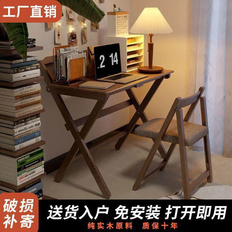 折叠实木桌椅纯橡胶木桌小户型家用餐桌卧室床头小书桌电脑桌简约