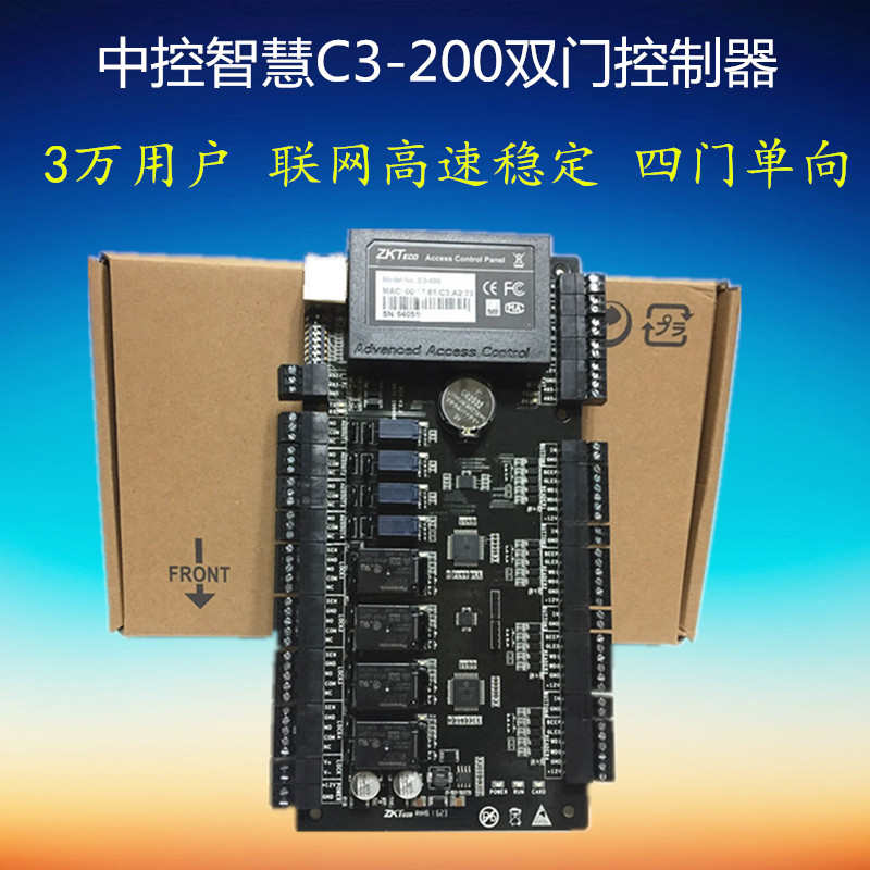 熵基C3-400门禁控制器及电源箱四门单向中控门禁板英文海外版