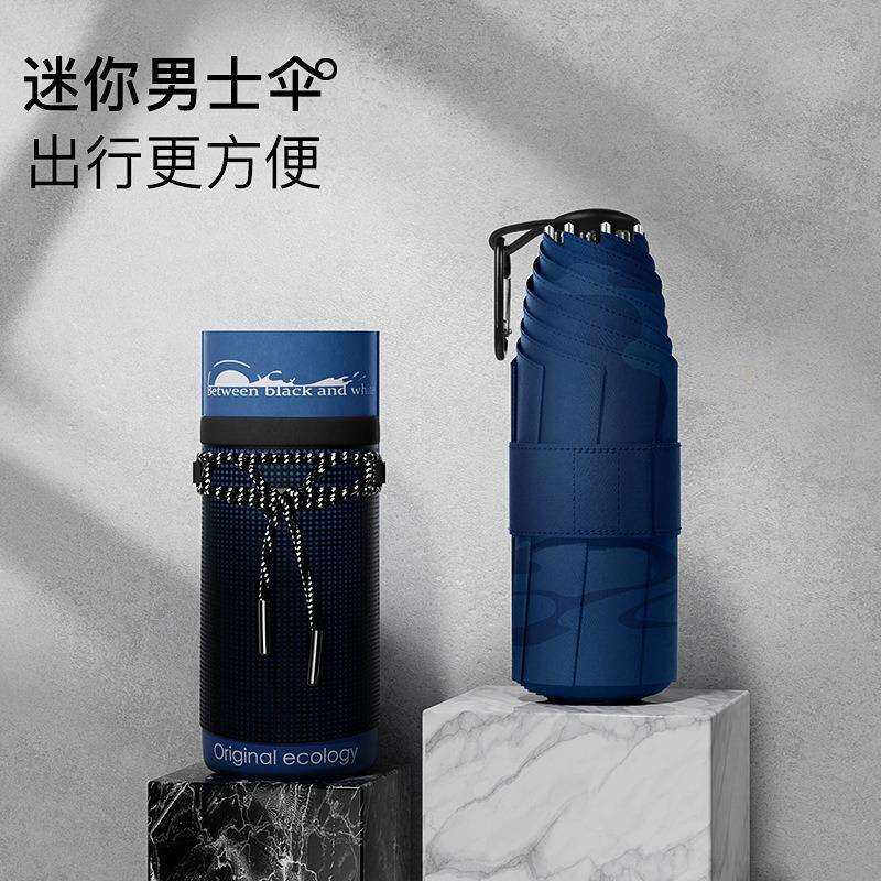 五折雨伞厂家大量广告logo防晒男士遮阳伞晴雨隐藏式手柄