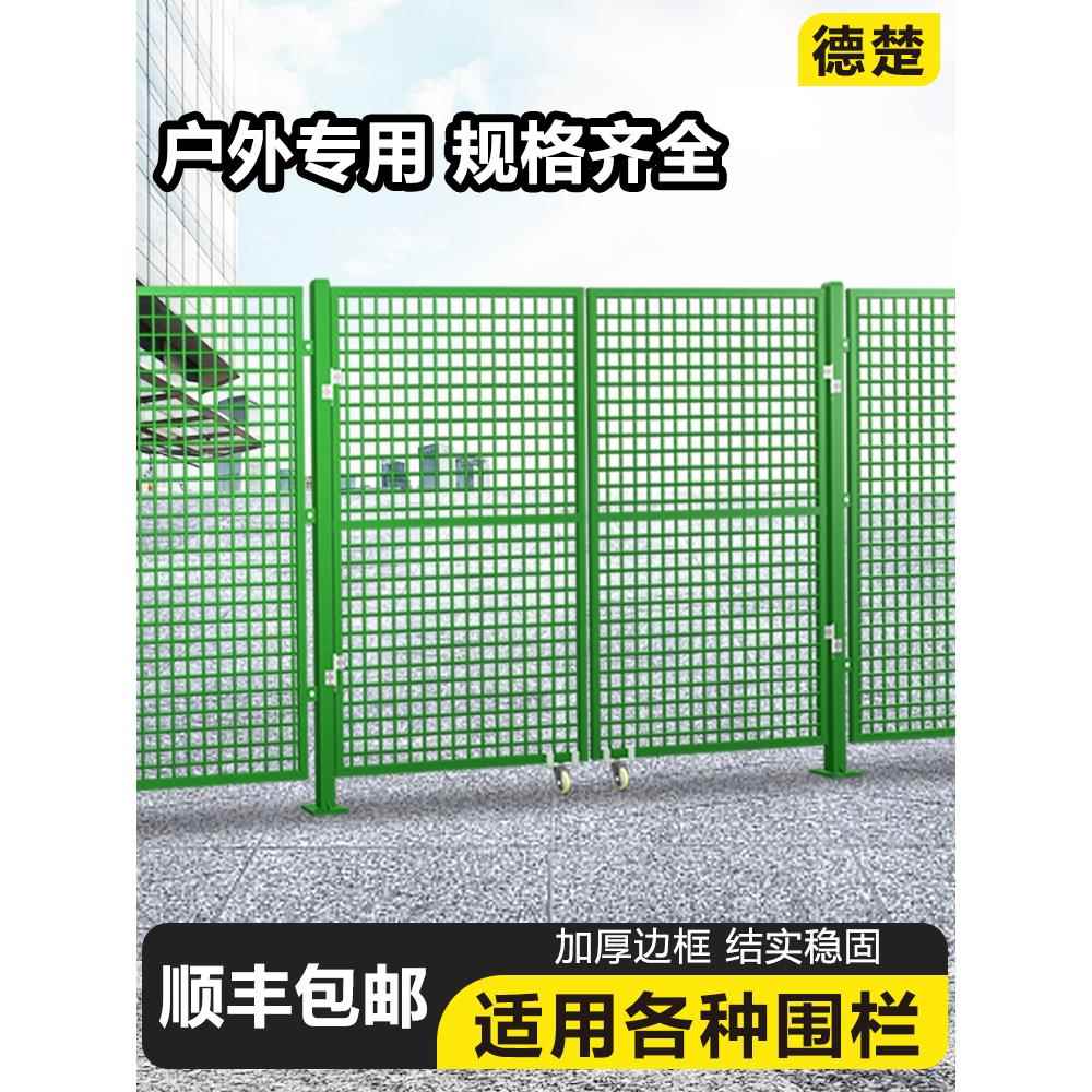 铁丝网门护栏围栏门对开隔离网门庭院养殖菜园门简易大门栅栏门