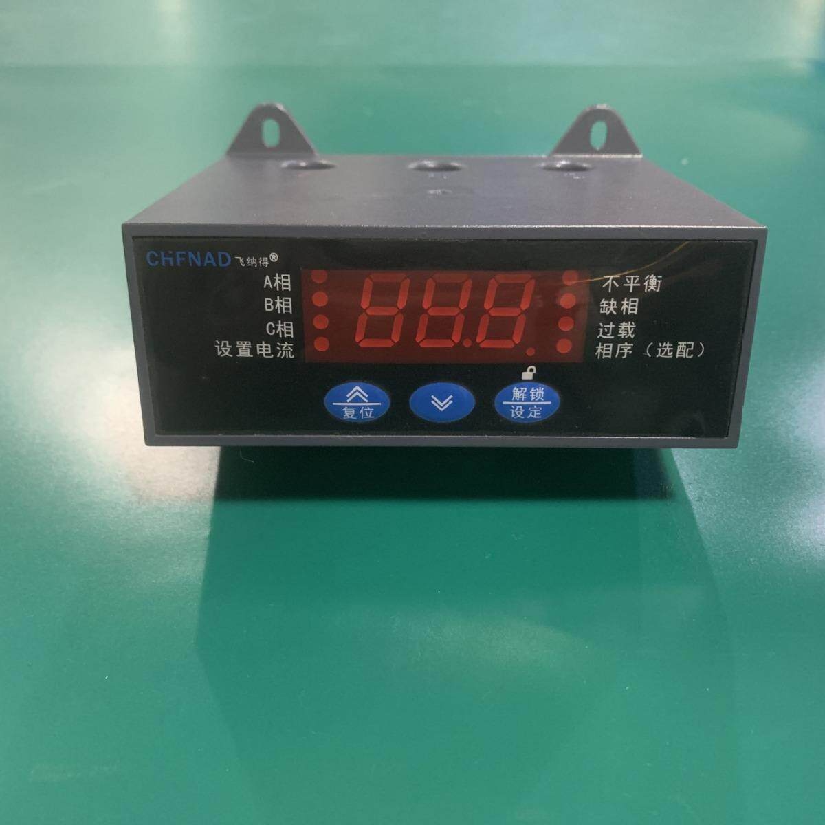 飞纳得RPC700A断相与相序保护继电器过载电机保护器RPC700A保护器