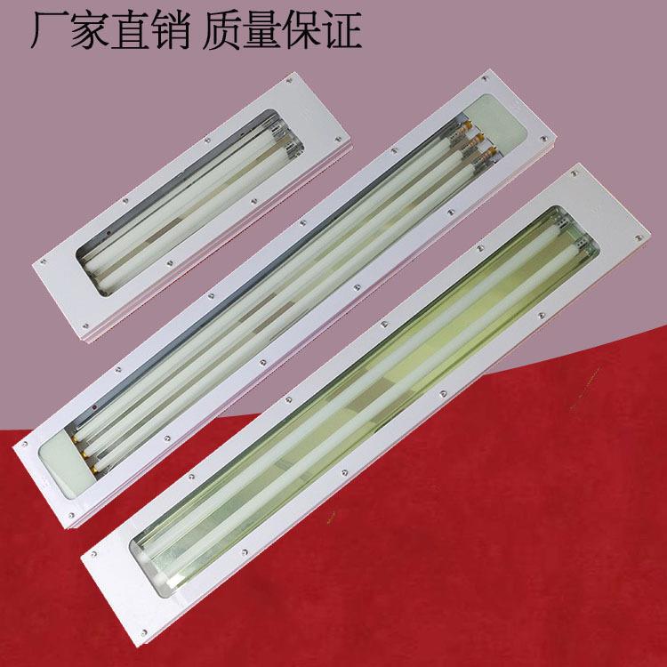 厂家直供粉尘式超薄节能防爆洁净全塑荧光灯LED防尘防眩光