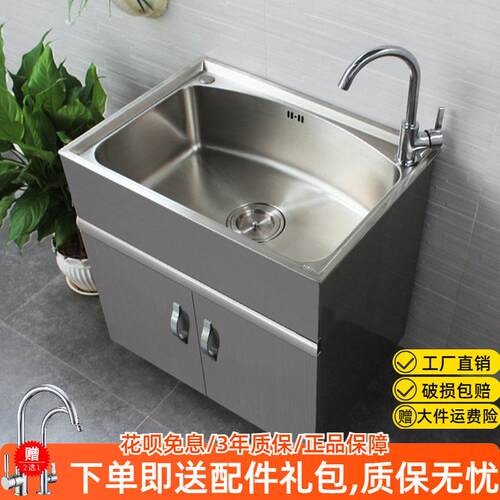 不锈钢水槽柜阳台柜洗衣洗碗池洗手盆柜落地式浴室柜单双槽洗衣柜